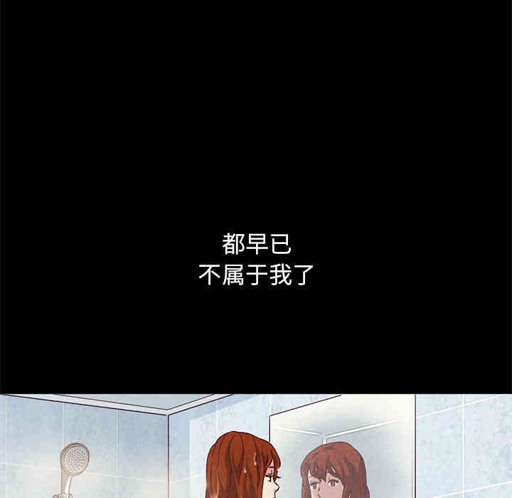 韩国漫画坏血/沉沦韩漫_坏血/沉沦-第6话在线免费阅读-韩国漫画-第47张图片