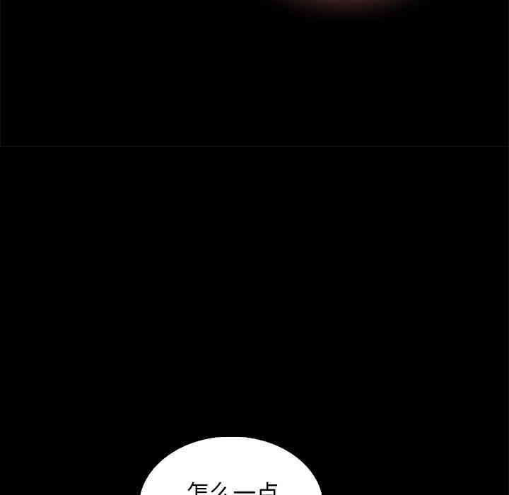 韩国漫画坏血/沉沦韩漫_坏血/沉沦-第6话在线免费阅读-韩国漫画-第55张图片