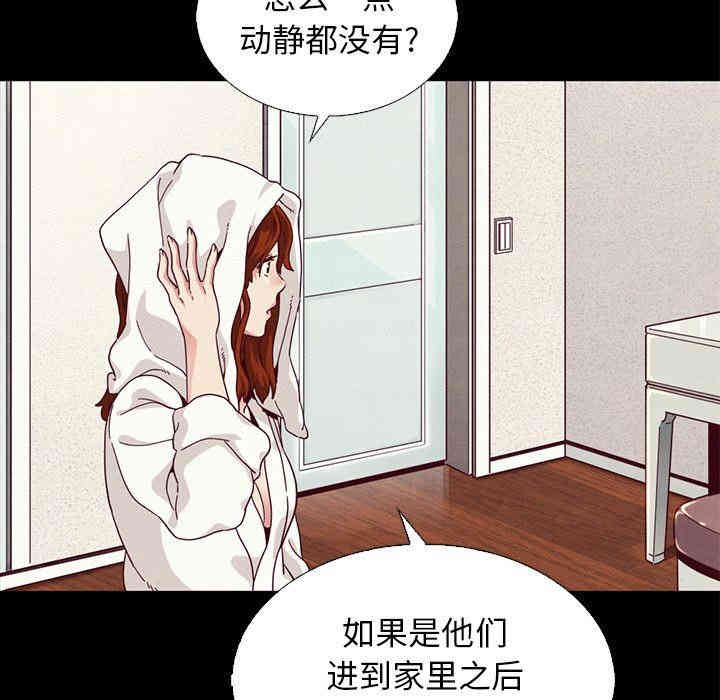 韩国漫画坏血/沉沦韩漫_坏血/沉沦-第6话在线免费阅读-韩国漫画-第56张图片