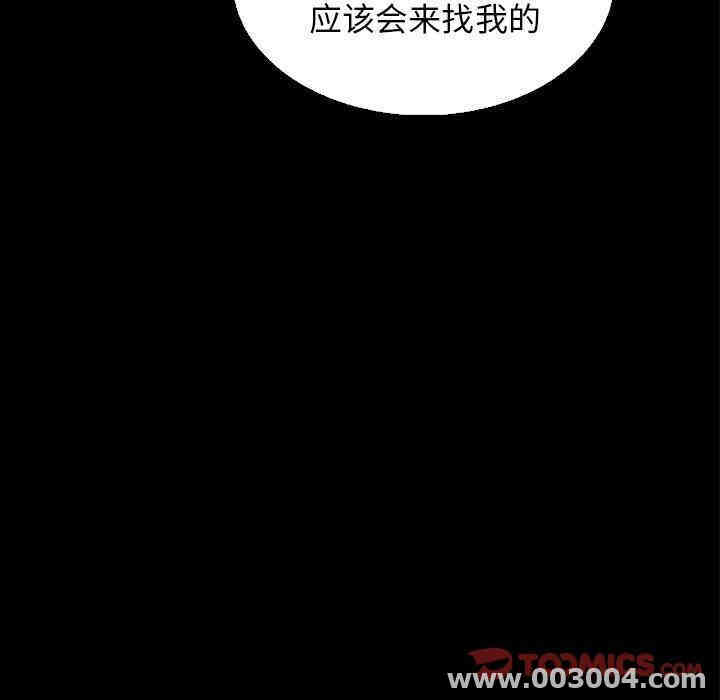 韩国漫画坏血/沉沦韩漫_坏血/沉沦-第6话在线免费阅读-韩国漫画-第57张图片