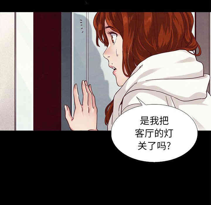 韩国漫画坏血/沉沦韩漫_坏血/沉沦-第6话在线免费阅读-韩国漫画-第60张图片