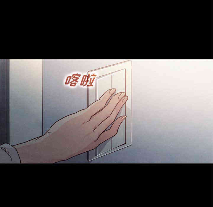 韩国漫画坏血/沉沦韩漫_坏血/沉沦-第6话在线免费阅读-韩国漫画-第62张图片