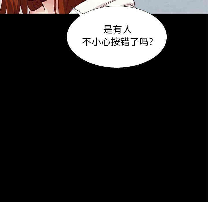 韩国漫画坏血/沉沦韩漫_坏血/沉沦-第6话在线免费阅读-韩国漫画-第67张图片