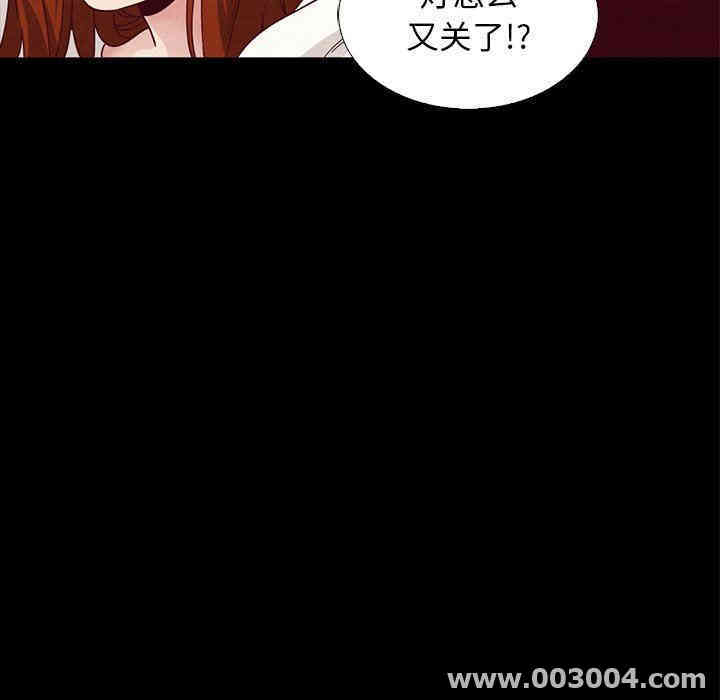 韩国漫画坏血/沉沦韩漫_坏血/沉沦-第6话在线免费阅读-韩国漫画-第69张图片