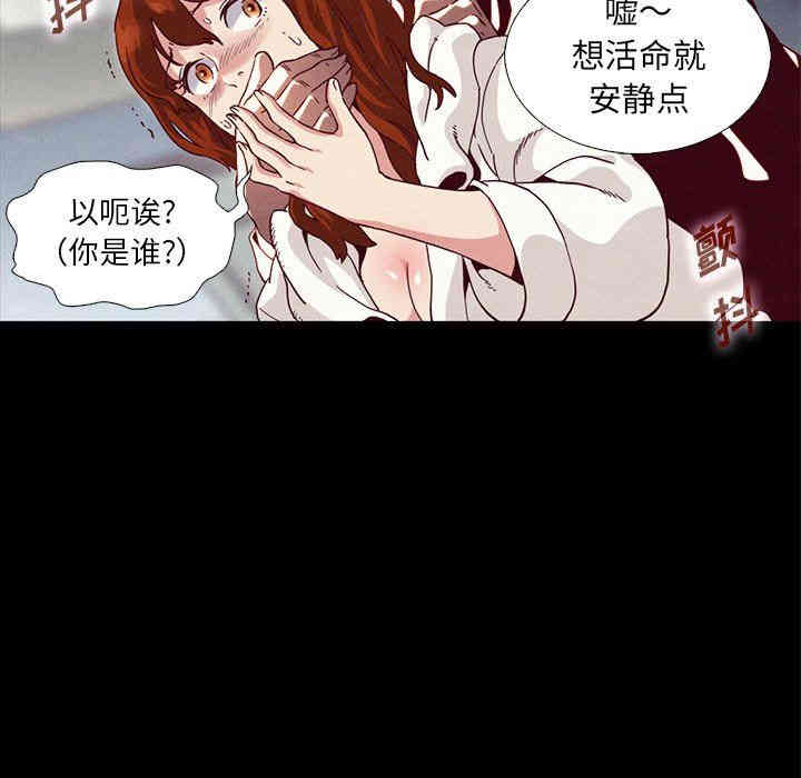 韩国漫画坏血/沉沦韩漫_坏血/沉沦-第6话在线免费阅读-韩国漫画-第73张图片