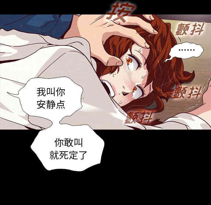 韩国漫画坏血/沉沦韩漫_坏血/沉沦-第6话在线免费阅读-韩国漫画-第77张图片