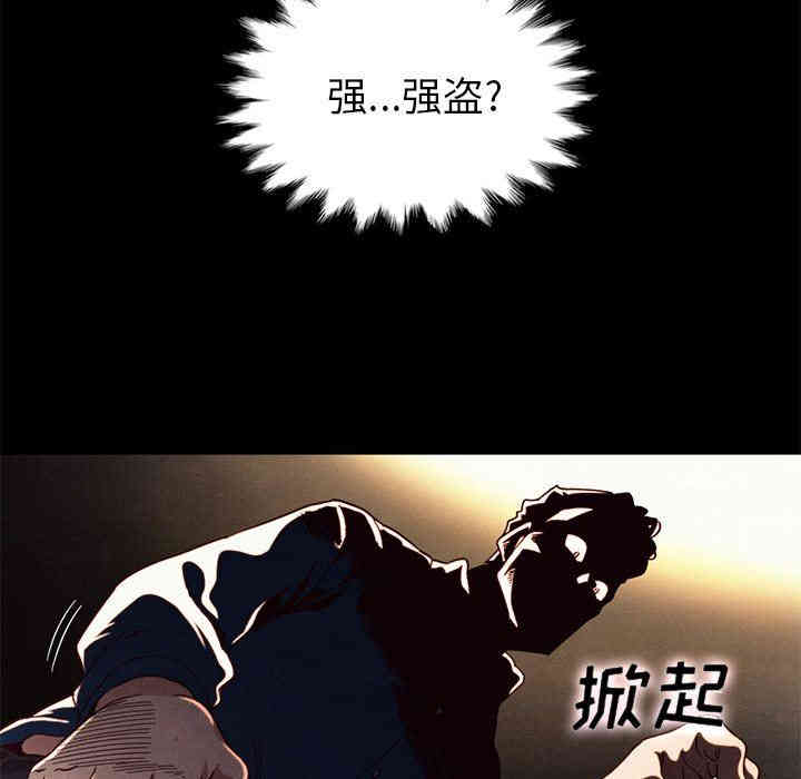 韩国漫画坏血/沉沦韩漫_坏血/沉沦-第6话在线免费阅读-韩国漫画-第79张图片