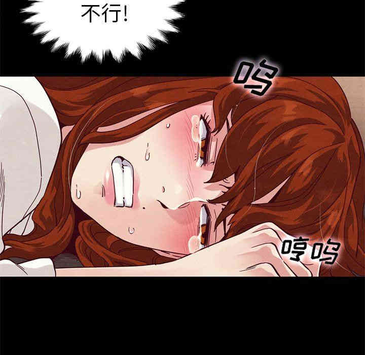 韩国漫画坏血/沉沦韩漫_坏血/沉沦-第6话在线免费阅读-韩国漫画-第83张图片