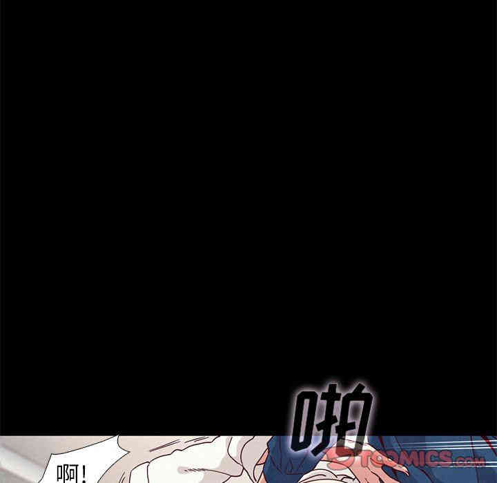 韩国漫画坏血/沉沦韩漫_坏血/沉沦-第6话在线免费阅读-韩国漫画-第84张图片