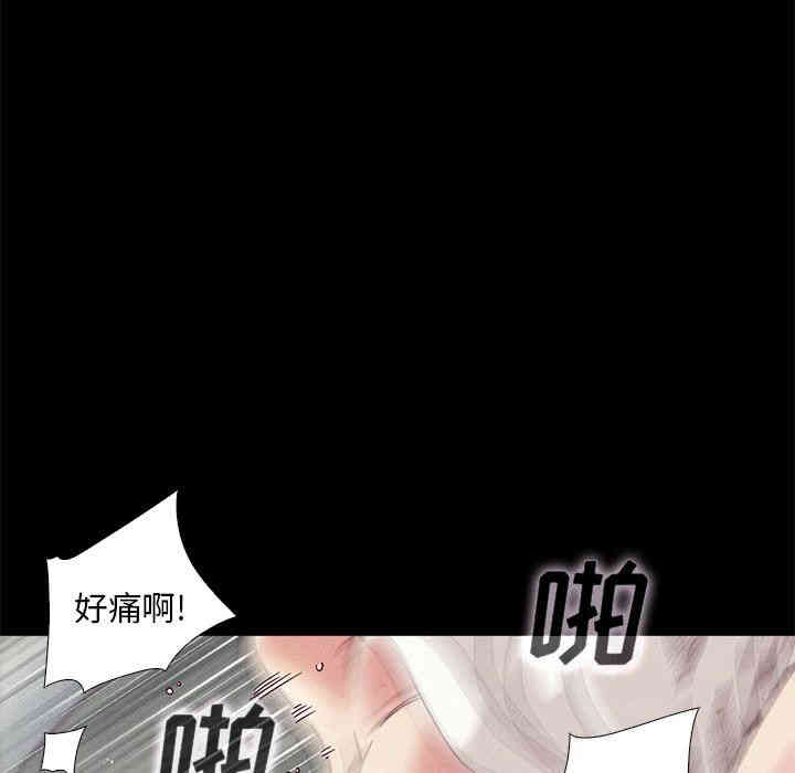 韩国漫画坏血/沉沦韩漫_坏血/沉沦-第6话在线免费阅读-韩国漫画-第86张图片