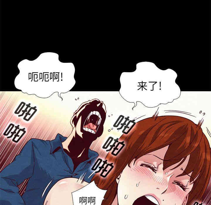 韩国漫画坏血/沉沦韩漫_坏血/沉沦-第6话在线免费阅读-韩国漫画-第90张图片