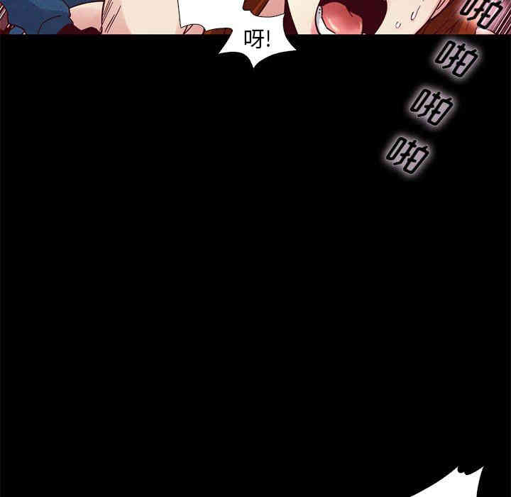 韩国漫画坏血/沉沦韩漫_坏血/沉沦-第6话在线免费阅读-韩国漫画-第91张图片