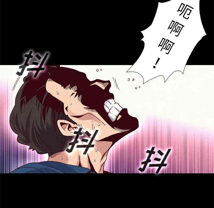 韩国漫画坏血/沉沦韩漫_坏血/沉沦-第6话在线免费阅读-韩国漫画-第92张图片