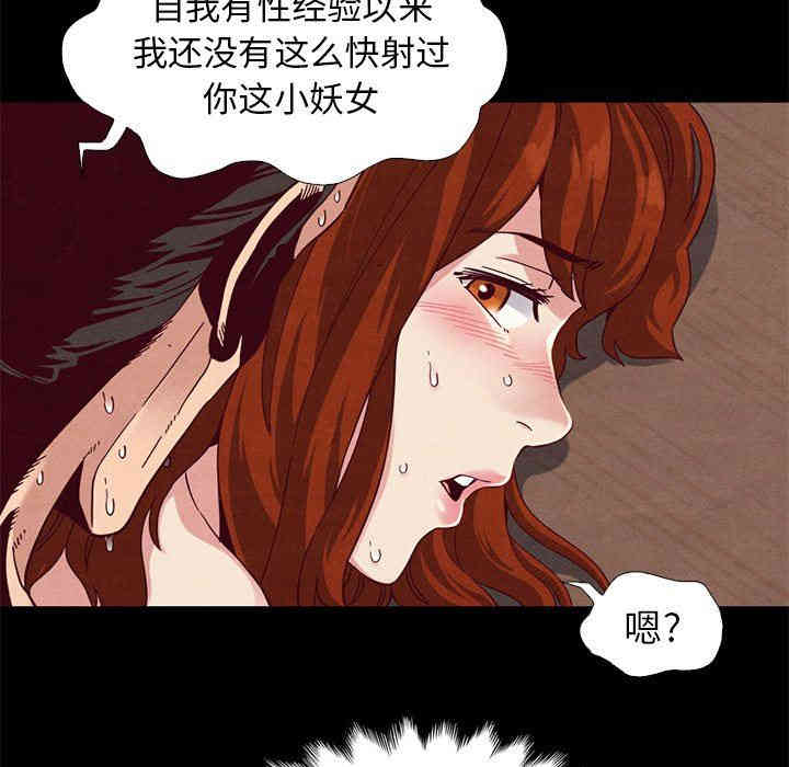 韩国漫画坏血/沉沦韩漫_坏血/沉沦-第6话在线免费阅读-韩国漫画-第96张图片