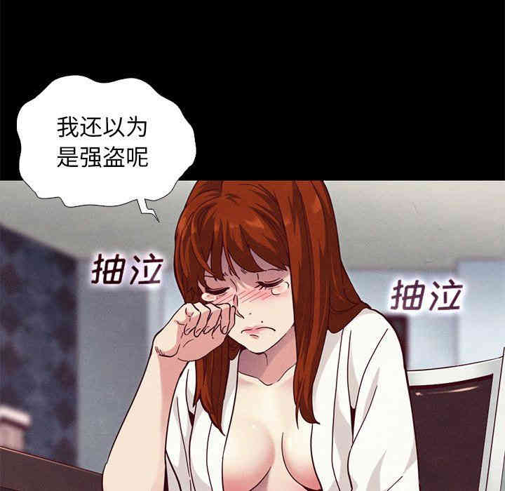 韩国漫画坏血/沉沦韩漫_坏血/沉沦-第6话在线免费阅读-韩国漫画-第103张图片