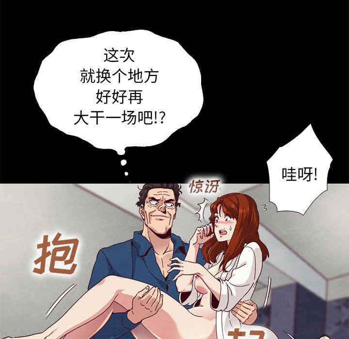 韩国漫画坏血/沉沦韩漫_坏血/沉沦-第6话在线免费阅读-韩国漫画-第107张图片