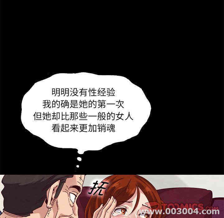 韩国漫画坏血/沉沦韩漫_坏血/沉沦-第6话在线免费阅读-韩国漫画-第111张图片