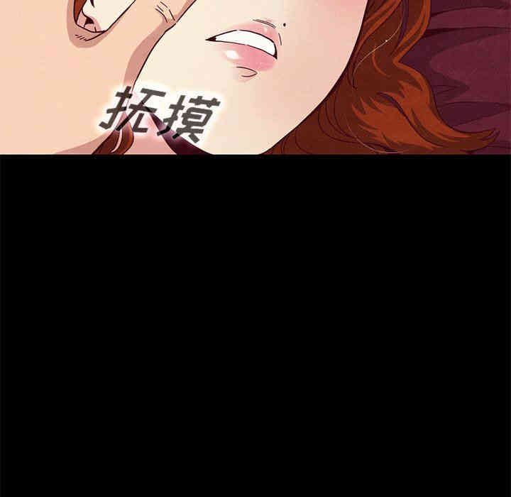 韩国漫画坏血/沉沦韩漫_坏血/沉沦-第6话在线免费阅读-韩国漫画-第115张图片