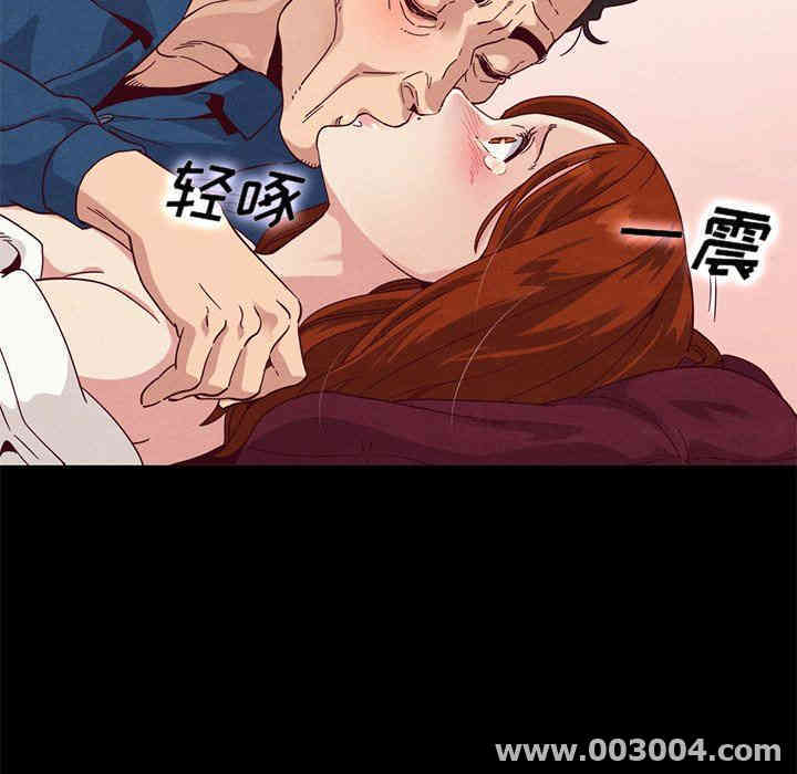 韩国漫画坏血/沉沦韩漫_坏血/沉沦-第6话在线免费阅读-韩国漫画-第117张图片