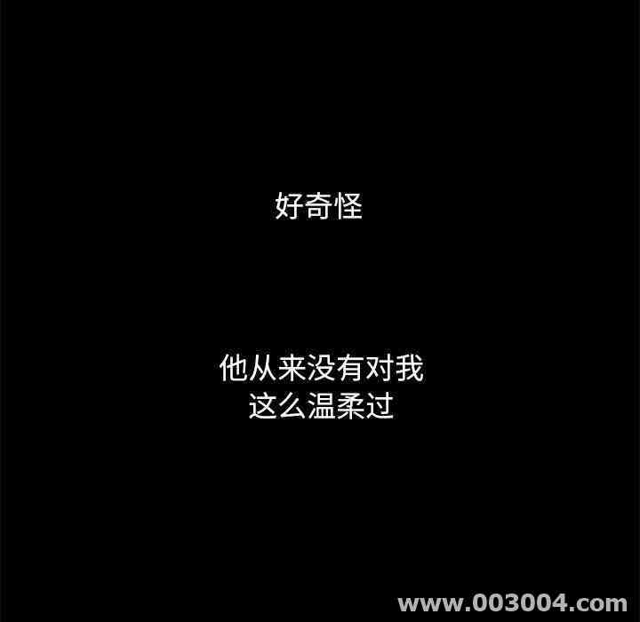 韩国漫画坏血/沉沦韩漫_坏血/沉沦-第6话在线免费阅读-韩国漫画-第123张图片