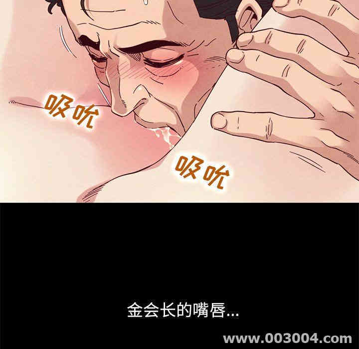 韩国漫画坏血/沉沦韩漫_坏血/沉沦-第6话在线免费阅读-韩国漫画-第135张图片