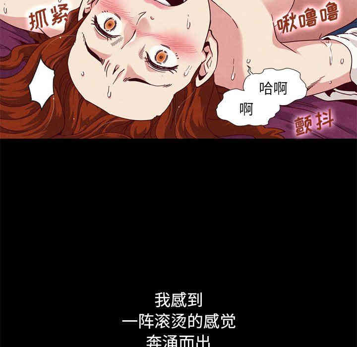 韩国漫画坏血/沉沦韩漫_坏血/沉沦-第6话在线免费阅读-韩国漫画-第140张图片