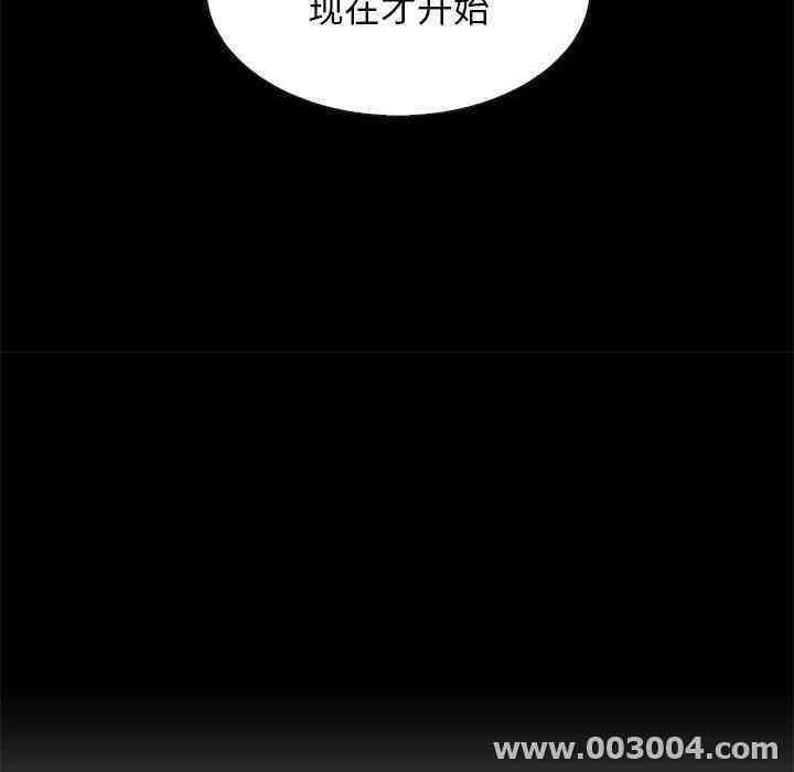 韩国漫画坏血/沉沦韩漫_坏血/沉沦-第6话在线免费阅读-韩国漫画-第153张图片
