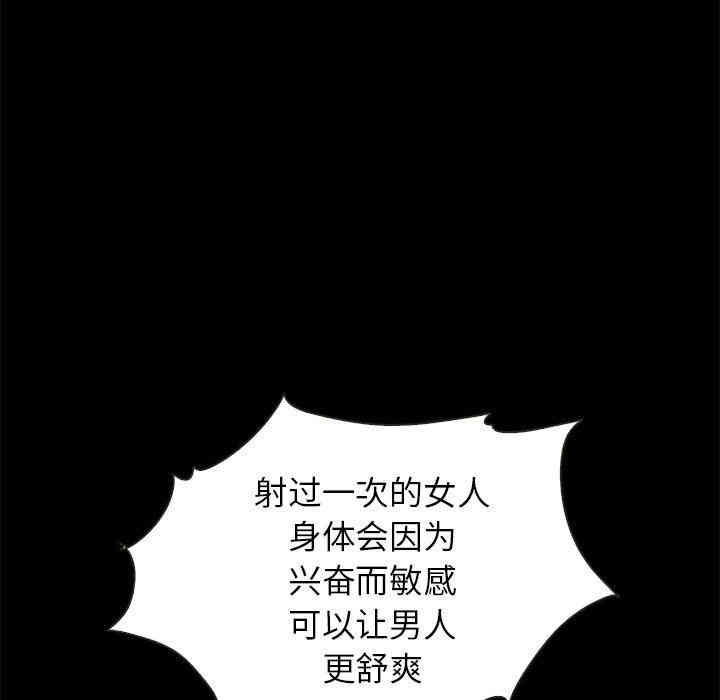 韩国漫画坏血/沉沦韩漫_坏血/沉沦-第7话在线免费阅读-韩国漫画-第5张图片