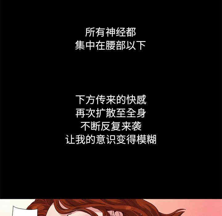 韩国漫画坏血/沉沦韩漫_坏血/沉沦-第7话在线免费阅读-韩国漫画-第11张图片