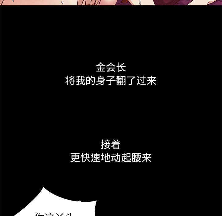 韩国漫画坏血/沉沦韩漫_坏血/沉沦-第7话在线免费阅读-韩国漫画-第14张图片