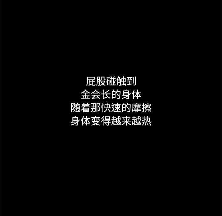 韩国漫画坏血/沉沦韩漫_坏血/沉沦-第7话在线免费阅读-韩国漫画-第16张图片