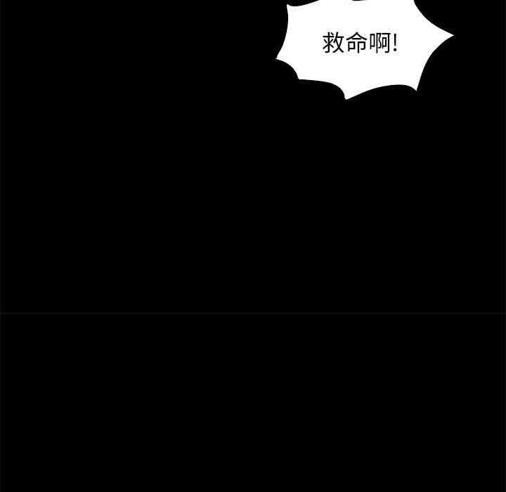 韩国漫画坏血/沉沦韩漫_坏血/沉沦-第7话在线免费阅读-韩国漫画-第18张图片