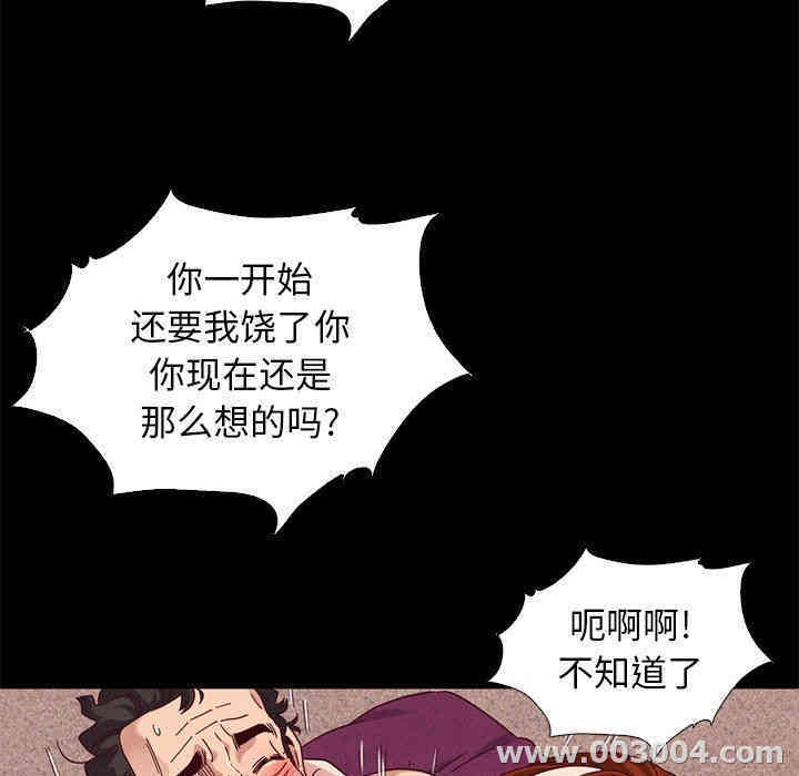 韩国漫画坏血/沉沦韩漫_坏血/沉沦-第7话在线免费阅读-韩国漫画-第21张图片
