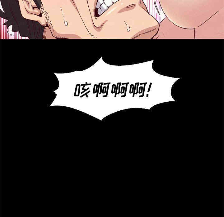 韩国漫画坏血/沉沦韩漫_坏血/沉沦-第7话在线免费阅读-韩国漫画-第26张图片