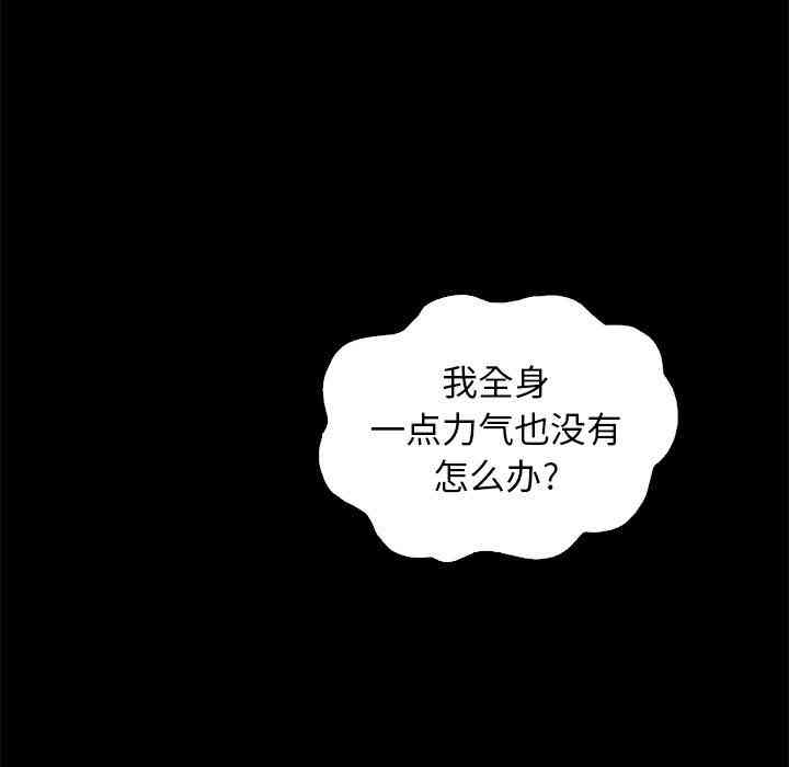 韩国漫画坏血/沉沦韩漫_坏血/沉沦-第7话在线免费阅读-韩国漫画-第29张图片