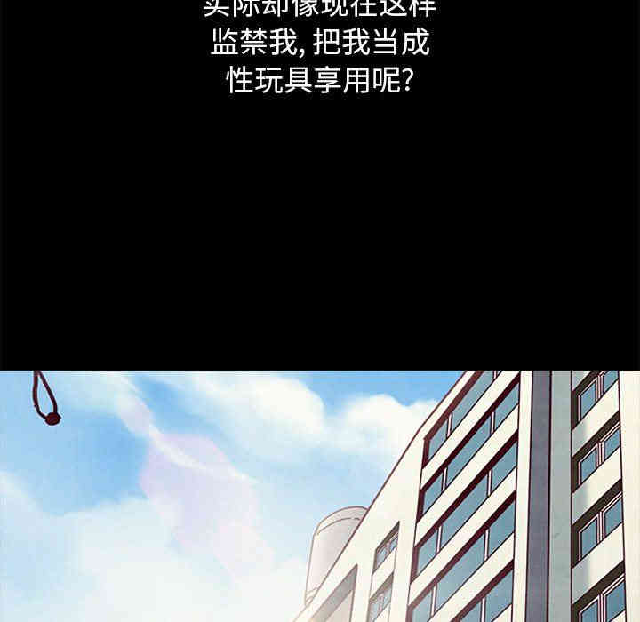 韩国漫画坏血/沉沦韩漫_坏血/沉沦-第7话在线免费阅读-韩国漫画-第41张图片