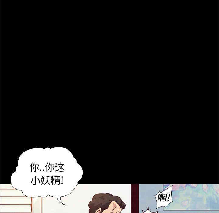 韩国漫画坏血/沉沦韩漫_坏血/沉沦-第7话在线免费阅读-韩国漫画-第46张图片