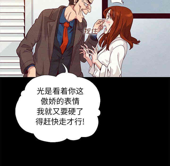 韩国漫画坏血/沉沦韩漫_坏血/沉沦-第7话在线免费阅读-韩国漫画-第47张图片