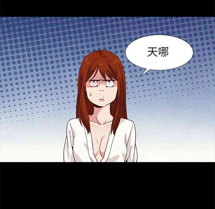 韩国漫画坏血/沉沦韩漫_坏血/沉沦-第7话在线免费阅读-韩国漫画-第50张图片