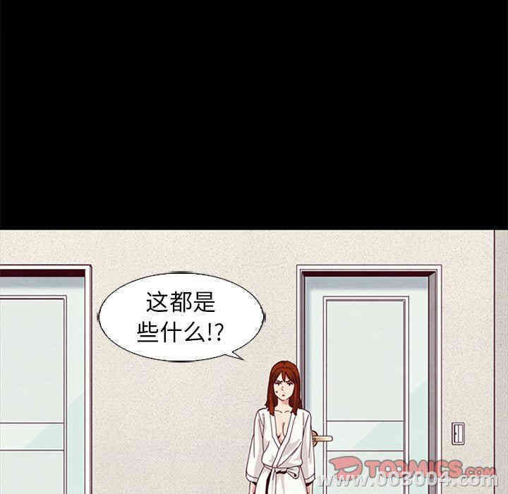 韩国漫画坏血/沉沦韩漫_坏血/沉沦-第7话在线免费阅读-韩国漫画-第51张图片