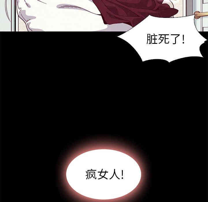 韩国漫画坏血/沉沦韩漫_坏血/沉沦-第7话在线免费阅读-韩国漫画-第55张图片