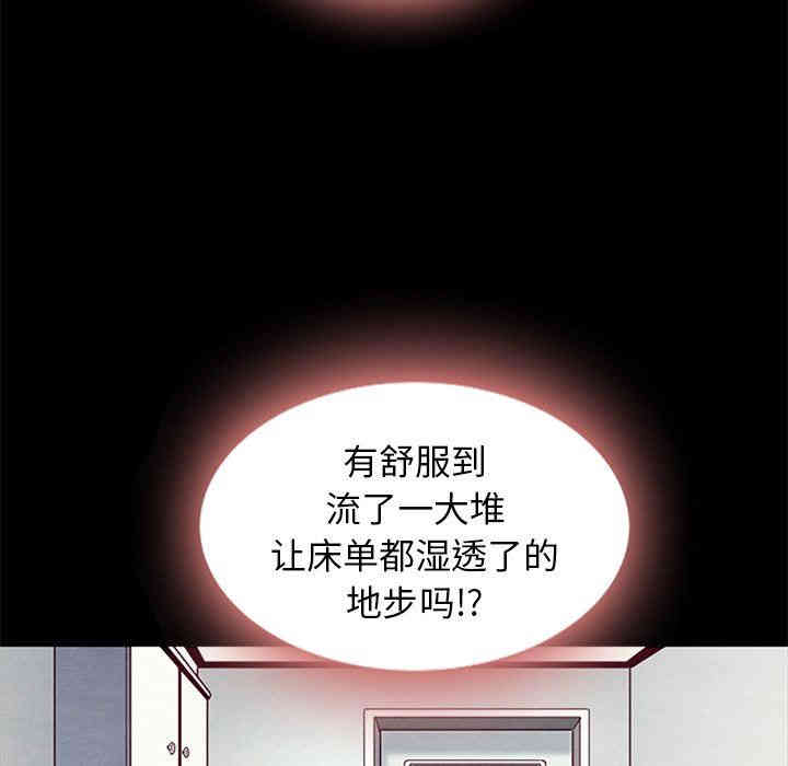 韩国漫画坏血/沉沦韩漫_坏血/沉沦-第7话在线免费阅读-韩国漫画-第56张图片