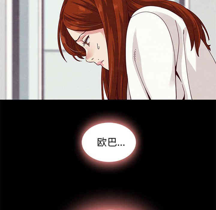 韩国漫画坏血/沉沦韩漫_坏血/沉沦-第7话在线免费阅读-韩国漫画-第60张图片