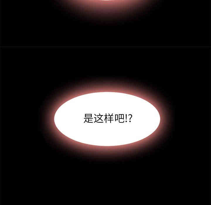 韩国漫画坏血/沉沦韩漫_坏血/沉沦-第7话在线免费阅读-韩国漫画-第66张图片