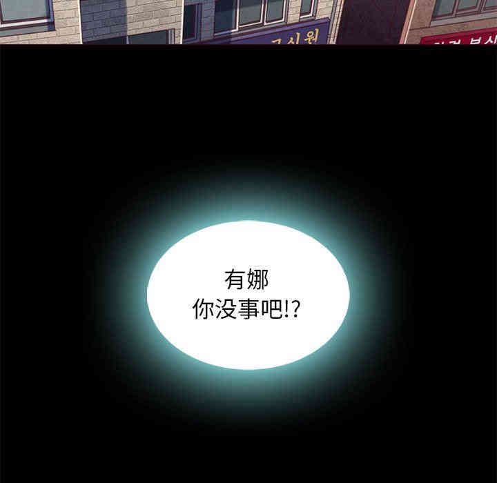 韩国漫画坏血/沉沦韩漫_坏血/沉沦-第7话在线免费阅读-韩国漫画-第68张图片