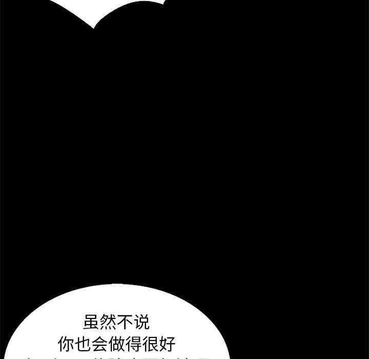韩国漫画坏血/沉沦韩漫_坏血/沉沦-第7话在线免费阅读-韩国漫画-第72张图片