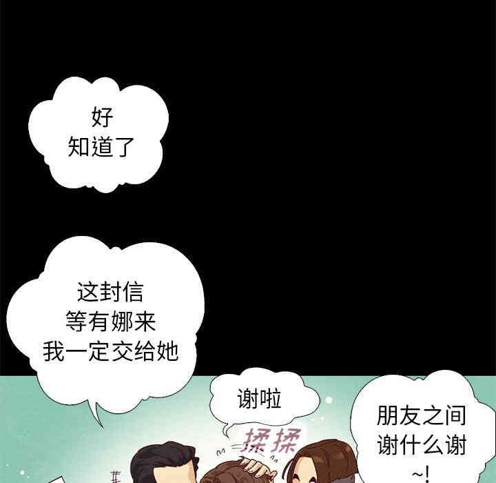 韩国漫画坏血/沉沦韩漫_坏血/沉沦-第7话在线免费阅读-韩国漫画-第77张图片
