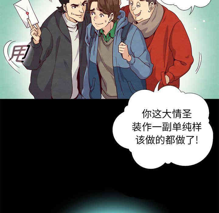 韩国漫画坏血/沉沦韩漫_坏血/沉沦-第7话在线免费阅读-韩国漫画-第78张图片