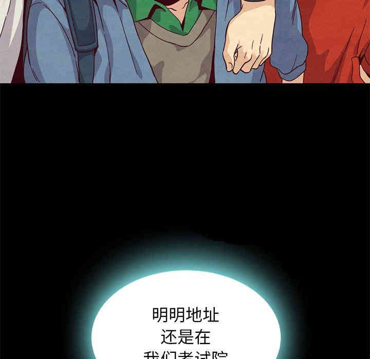 韩国漫画坏血/沉沦韩漫_坏血/沉沦-第7话在线免费阅读-韩国漫画-第80张图片