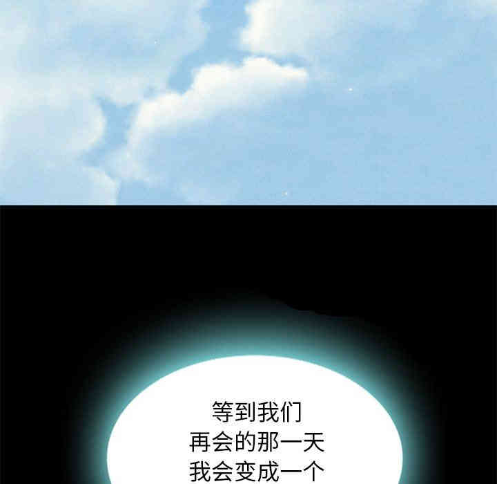 韩国漫画坏血/沉沦韩漫_坏血/沉沦-第7话在线免费阅读-韩国漫画-第89张图片